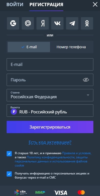 Регистрация аккаунта в онлайн Казино 7